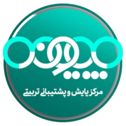 پیوند