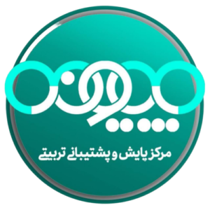 پیوند
